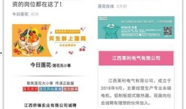 莲花县最新爆料消息,揭秘当地发展新动态与民生热点